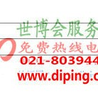 范县聚脲地坪,防腐蚀地坪-缩略图2